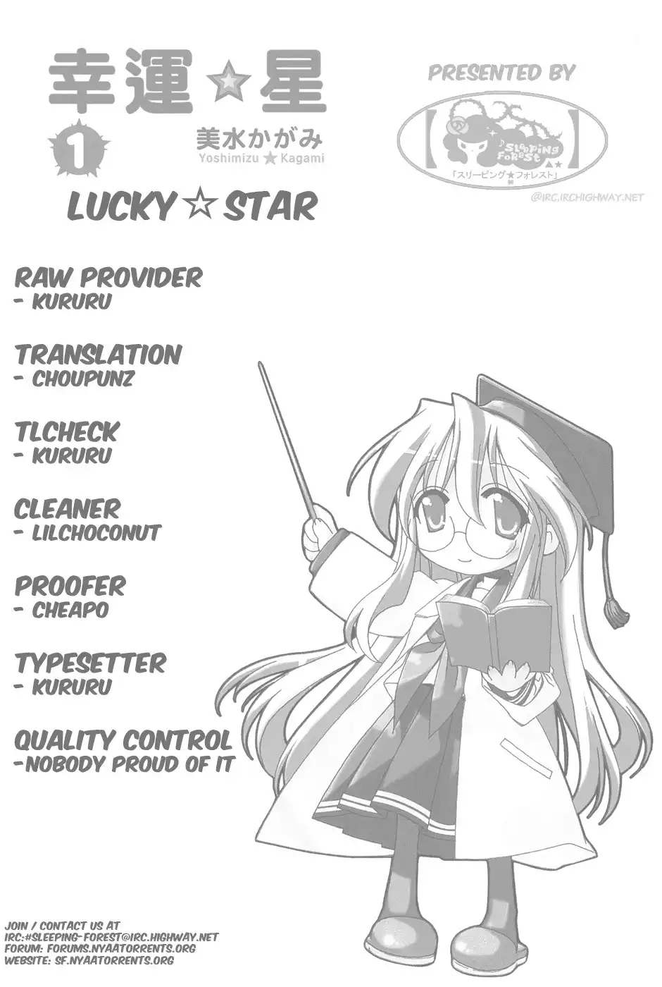 Lucky Star Chapter 5 1